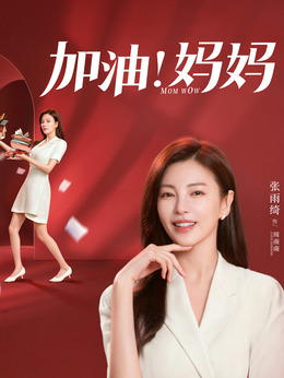 李修平