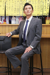 井之头五郎