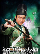 金独异