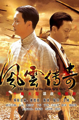 杨毅