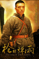 雷大刀