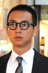 戴奕行