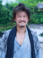 葛大
