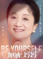 赵春华