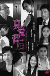 冷梅
