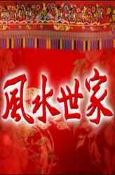 李月娇