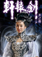 人鱼