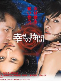 幸福的时光