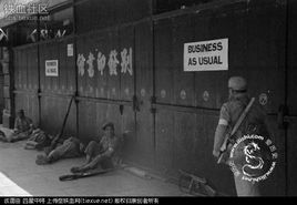 民国屋檐下