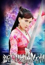 练霓裳