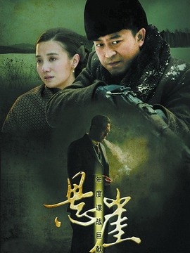 悬崖
