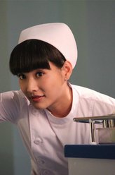 安珊珊