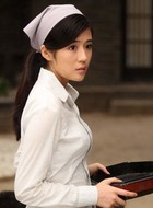 良子