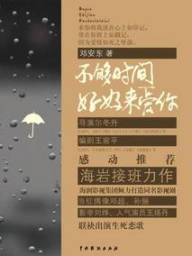有个流氓爱过我