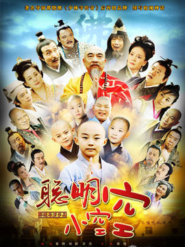 聪明小空空
