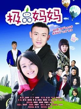 闪婚的代价
