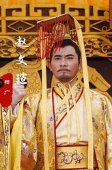 杨广