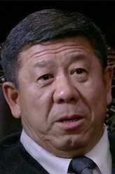 高彬