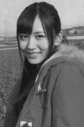 大场美奈