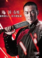 布喀
