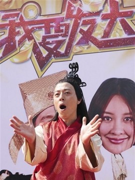 我要发达