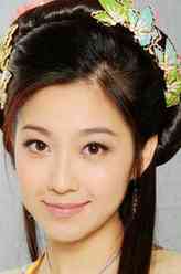 程婉婷
