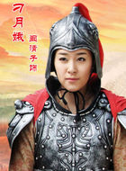刁月娥