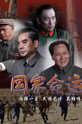 毛泽东