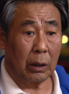 康泰