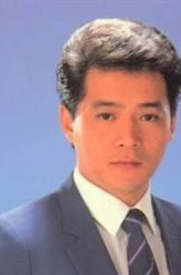 白老爷