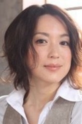 若村麻由美