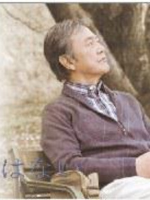 やまない雨はない
