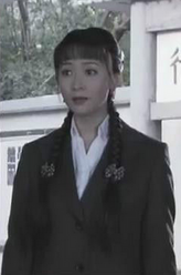 严韵遥