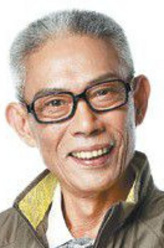 林宗仁