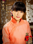淘米儿