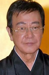 渡濑恒彦