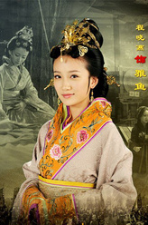 雅鱼王后