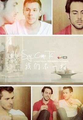 青春，我们不一样