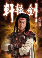 张烈