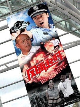 风，再起时