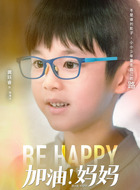李逸文