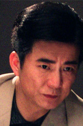 吴兴武