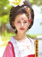 王皇后