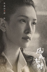 顾盼