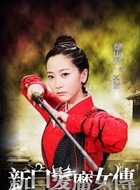 莫娇