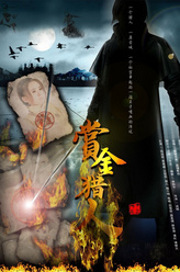 厨师