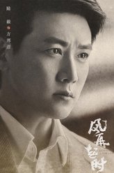 方邦彦