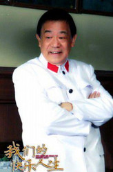 陆国鸣