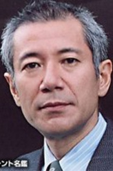 中原丈雄