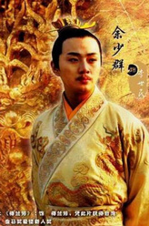 李世民